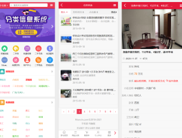实时获取短信源码的软件是什么