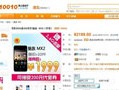 关于联通国际来话短信提醒功能收费吗安全吗的信息