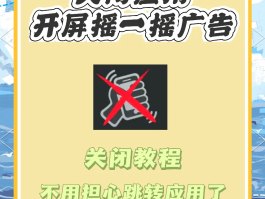 怎样把广告短信屏蔽掉呢