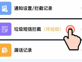联通怎么关闭境外短信