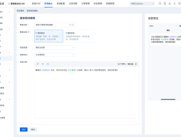 有没有软件可以发短信