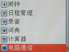 短信菜单不见了怎么找