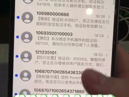 收验证码的虚拟手机号app