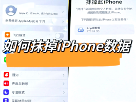 苹果手机短信软件删了怎么恢复