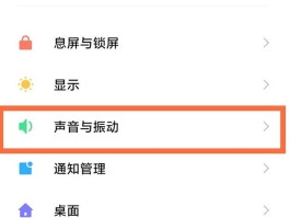 怎样下载手机短信功能设置在桌面