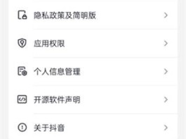 隐私小号这个软件怎么样