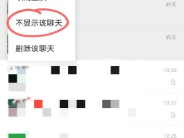 手机设置不显示短信内容