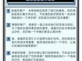 营销短信模板吸引人怎么写范文大全图片的简单介绍