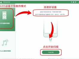 手机短信被删除了怎么找回来
