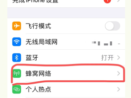 手机短信验证码收得慢