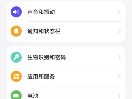 广告短信怎么取消关闭功能模式