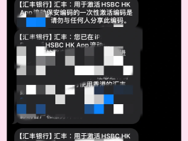 关于分享几个接收短信验证码平台,2020年7月亲测可用的信息