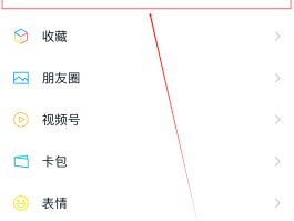 免费发短信的软件有哪些平台可以用手机号查询的简单介绍