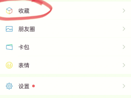 怎么把短信里的图片保存的相册里呢
