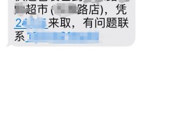 短信能跨国发吗