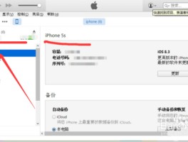 短信恢复软件推荐免费版下载安装苹果
