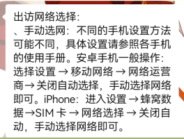 国际短信接收功能收费吗是真的吗还是假的呀的简单介绍