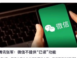 发短信能不能看到已读信息呢