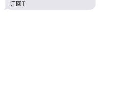在线短信平台免费发送什么意思啊安全吗的简单介绍