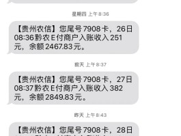 手机短信下载的电子发票找不到怎么办呀的简单介绍