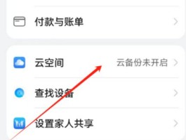 手机删除的短信云端还有吗怎么找回来