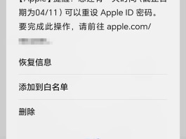 短信在线接收免费软件是真的吗