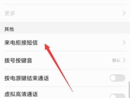 华为手机短信收不到信息了怎么回事呢苹果8的简单介绍