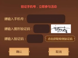 2021在线接收短信验证码免费的简单介绍