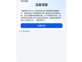 红米手机短信突然全部消失了怎么恢复呢