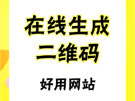接码软件平台