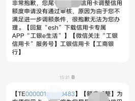 营销活动的短信怎么发给客户看