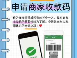 接码注册微信安全吗可靠吗