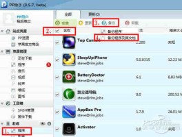 手机短信恢复助手有用吗