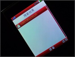 oppo手机短信app找不到了