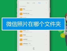 手机短信储存在哪个文件夹里