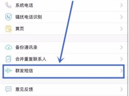向国外手机号发短信如何发