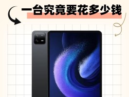 美国的短信要花多少钱一条