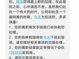 华为手机怎样发送短信