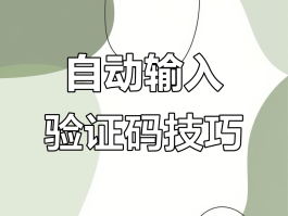 手机验证码接收平台是干嘛的