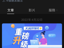 电信国际短信业务怎么关闭了
