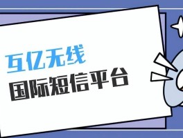 跨国短信收费吗是真的吗