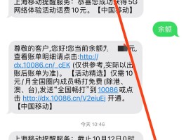 苹果短信代码
