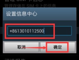 手机短信怎么样才能不显示内容和内容