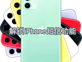 apple官方短信发广告