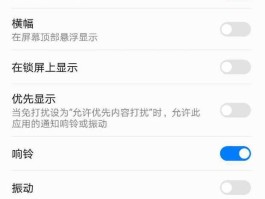 怎样让手机短信不显示内容和内容