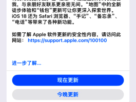 苹果怎么关闭广告短信