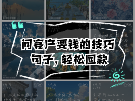 营销短信大全怎么写文案吸引顾客注意
