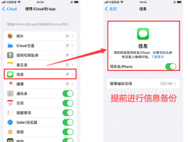 短信备份与恢复app