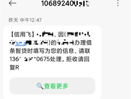 手机短信推广平台是真的吗还是假的