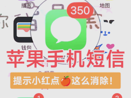 能发网络短信的app
